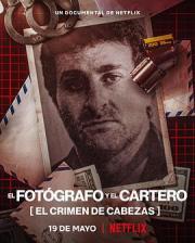 摄影记者之死：阿根廷黑金政治海报