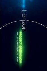 地平线系列：绿光项目-探索引力控制海报