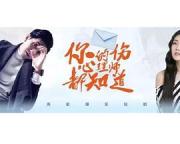 你的伤心理师都知道 第二季海报